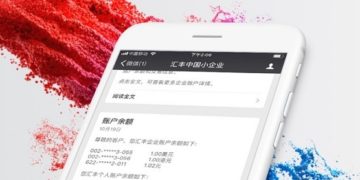Image from HSBC China
